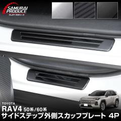 ○◯純正部品トヨタ プリウス PHVセンターコンソールトレイ ブラック