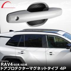 純正部品ダイハツ アトレーワゴンオートリトラクタブルミラー純正品番