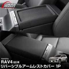ADワタナベ アクルックス トランクトレイ t09 トヨタ プリウスα ZVW41W