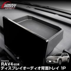 ワークスベル トヨタ車エアバック車用 ラフィックス専用ショートボス