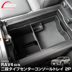 ホンダ 純正 ラゲッジマルチボード 08U35-TRE-000 | GB5 GB6 GB7 GB8