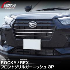 ���b�L�[ ���b�N�X �t�����g�O���� �K�[�j�b�V�� 3P ���ʎd�グ