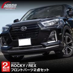 �y�Z�b�g���z���b�L�[ ���b�N�X �t�����g�t�H�O �� ���A�O���� �K�[�j�b�V�� ���ʎd�グ