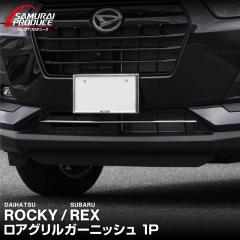 �y�\��/4��10�������ח\��z�_�C�n�c ���b�L�[ �X�o�� ���b�N�X ���A�O���� �K�[�j�b�V�� 1P ���ʎd�グ �O�� �J�X�^�� �p�[�c �A�N�Z�T