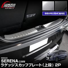 �y�\��/�V���o�[�F3��30�������ח\��z�V�^�Z���i C28 �n�[�t�o�b�N�h�A��p ���Q�b�W �X�J�b�t�v���[�g 2P �ԑ̕ی�S���t�� 2026�N2��