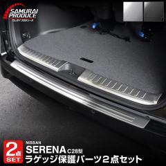 �y�\��/�V���o�[�F3��20�����A�u���b�N�F4��10�������ח\��z�y�Z�b�g���z�V�^�Z���i C28 ���A�o���p�[�X�e�b�v�K�[�h �� ���Q�b�W �X�J