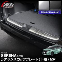 �y�\��/�u���b�N�F4��10�������ח\��z�V�^�Z���i C28 ���Q�b�W �X�J�b�t�v���[�g 2P 2026�N2���}�C�i�[�`�F���W��Ή� �I�ׂ�2�F �V���o