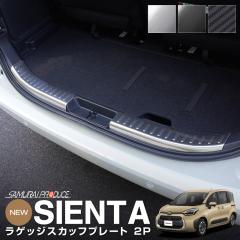 �V�^�V�G���^ 10�n ���Q�b�W �X�J�b�t�v���[�g 2P �I�ׂ�3�F �V���o�[ �u���b�N �J�[�{����