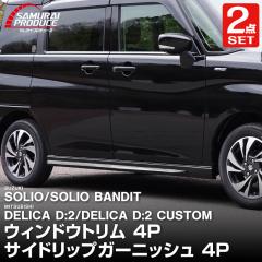 �y�Z�b�g���z�V�^�\���I �\���I�o���f�B�b�g MAD7S MA37S MA27S �f���JD:2 �f���JD:2�J�X�^�� �E�B���h�E�g�������T�C�h���b�v�K�[�j�b�V