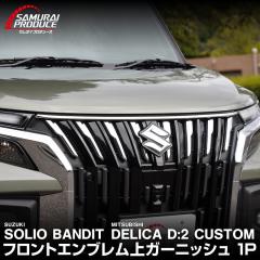 �V�^�\���I�o���f�B�b�g MAD7S �f���JD:2�J�X�^�� �t�����g�G���u������K�[�j�b�V�� 1P ���ʎd�グ �O�� �J�X�^�� �p�[�c �t�����g �A�N