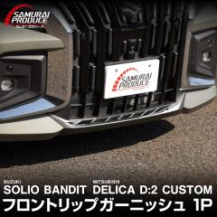 �V�^�\���I�o���f�B�b�g MAD7S �f���JD:2�J�X�^�� �t�����g���b�v�K�[�j�b�V�� 1P ���ʎd�グ