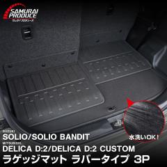 �y�\��/4��10�������ח\��z�V�^�\���I �\���I�o���f�B�b�g ��p�p�[�c ���Q�b�W�}�b�g ���o�[�^�C�v 3P �u���b�N �h�� �y�� �ی� ���� 