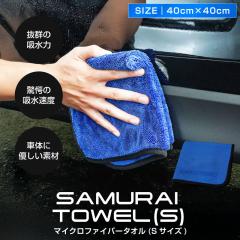 ���z�� �T�����C�^�I�� S�T�C�Y 40cm�~40cm ��� �^�I�� �@���グ��p �}�C�N���t�@�C�o�[�^�I�� ��ԃL�Y���t���ɂ����_�炩��G��ň�