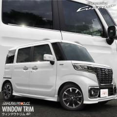 �y�\��/4��20�������ח\��z�X�y�[�V�A �X�y�[�V�A�J�X�^�� MK53S �E�B���h�E�g���� �K�[�j�b�V�� ���E�Z�b�g 4P ���ʎd�グ