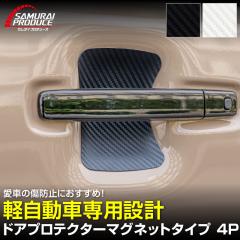 �X�Y�L�� �}�c�_�� �z���_�� �_�C�n�c�� �X�o���� ���� �}�O�l�b�g�����^�C�v �h�A�n���h���v���e�N�^�[ 4P �J�[�{���� �I�ׂ�2�F �X�y�[