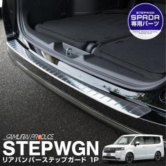 �y�\��/�V���o�[�F3��20�����A�u���b�N�F4��30�������ח\��z�V�^�X�e�b�v���S�� �X�p�[�_ RP6 RP7 RP8 ���A�o���p�[�X�e�b�v�K�[�h 1P 