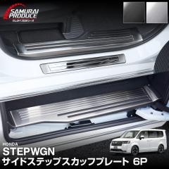 ホンダ 純正 ラゲッジマルチボード 08U35-TRE-000 | GB5 GB6 GB7 GB8