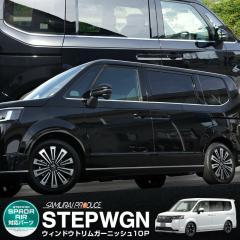 �V�^�X�e�b�v���S�� �G�A�[ �X�p�[�_ RP6 RP7 RP8 �E�B���h�E�g���� �K�[�j�b�V�� ���E�Z�b�g 10P ���ʎd�グ