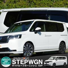 �V�^�X�e�b�v���S�� �G�A�[ �X�p�[�_ RP6 RP7 RP8 �h�A�o�C�U�[�����Ԑ�p �T�C�h���[�t �K�[�j�b�V�� ���E�Z�b�g 10P ���ʎd�グ