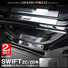 �y�\��/�J�[�{�����F3��20�������ח\��z�y�Z�b�g���z�V�^�X�C�t�g ZC�n ZD�n �T�C�h�X�e�b�v�������O�� �X�J�b�t�v���[�g �t�����g�E��