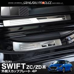 �V�^�X�C�t�g ZC�n ZD�n �T�C�h�X�e�b�v�O�� �X�J�b�t�v���[�g �t�����g�E���A�Z�b�g 4P �I�ׂ�3�F �V���o�[�w�A���C�� �u���b�N�w�A���C