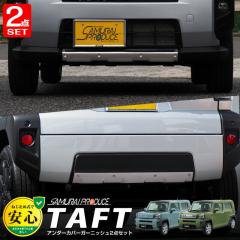 �y�\��/5��20�������ח\��z�y�Z�b�g���z�^�t�g �A���_�[�J�o�[ �K�[�j�b�V�� �t�����g�����A�Z�b�g 2P �V���o�[