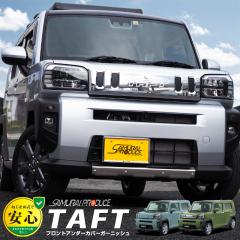 �y�\��/5��20�������ח\��z�^�t�g �t�����g�A���_�[�J�o�[ �K�[�j�b�V�� �ԑ̕ی�S���t�� 1P �V���o�[