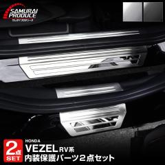 ホンダ 純正 ラゲッジマルチボード 08U35-TRE-000 | GB5 GB6 GB7 GB8