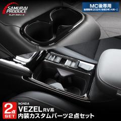 �y�\��/2��10�������ח\��z�y�Z�b�g���z�V�^���F�[�� RV�n �����p �t�����g�����A �h�����N�z���_�[ �C���e���A�p�l�� �Z�b�g 2P �s�A