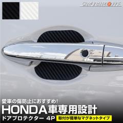 �y�\��/3��20�������ח\��z�z���_�� �ėp�݌v �}�O�l�b�g�����^�C�v �h�A�n���h���v���e�N�^�[ �Z�b�g 4P �J�[�{���� �I�ׂ�2�F �u���b