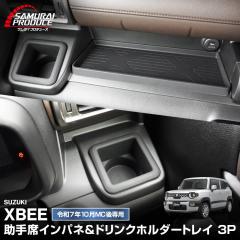 ホンダ 純正 ラゲッジマルチボード 08U35-TRE-000 | GB5 GB6 GB7 GB8