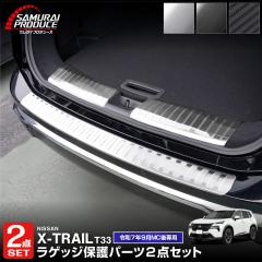 �y�\��/�V���o�[�F3��20�����A�u���b�N�F3��30�������ח\��z�y�Z�b�g���z�V�^�G�N�X�g���C��T33 ���Q�b�W �X�J�b�t�v���[�g&���A�o���p