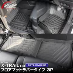 �y�\��/3��30�������ח\��z�V�^�G�N�X�g���C�� 2��V�[�g�Ԑ�p 5�l���� �t���A�}�b�g 3P ���o�[�^�C�v �u���b�N 2025�N�}�C�i�[�`�F