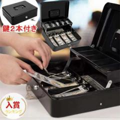 【5%OFF^l獲得する】金庫 家庭用 小型 手提げ A4 持ち運び 鍵付き 手提げ金庫 ミニ 防犯 隠し 貴重品保管 小物入れ おしゃれ 小型金庫