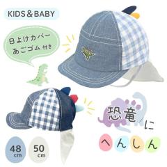 HB ���悯�J�o�[�t�� �����L���b�v �x�r�[ �L�b�Y 48�`50cm ���悯�J�o�[ �l�b�N�J�o�[ ���b�V���L���b�v �x�[�X�{�[���L���b�v ���b�V��