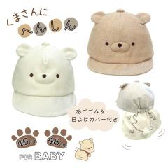 HB ���悯�J�o�[�t�� ���܎� �L���b�v �x�r�[ 46�`48cm �����R�t�� �l�b�N�J�o�[ �V�F�[�h �����t�� �싅�X ���� ������ ���� ���OK 