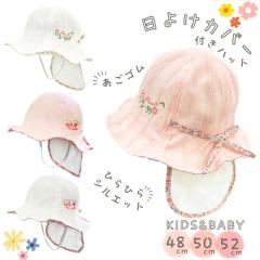 HB ���悯�J�o�[�t�� �Ђ�Ђ�n�b�g �x�r�[ �L�b�Y 48�`52cm �����R�t�� �L���y�����n�b�g �`���[���b�v�n�b�g ���킢�� �L���[�g �R�b