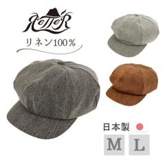 RETTER �`�a���� ���l�� �L���X�P�b�g M�`L�T�C�Y ���{�� �L���X�P�b�g�X 8�s�[�X 8���͂� ���� �L���X ��100�� �T�C�Y���� ���� �ʋC��