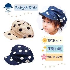 ��SALE��connectM �h�b�g �L���X�P�b�g UV�J�b�g �L�b�Y �W���j�A 50�`56cm ���{�� ���Y UV���H ���OK �L���X ���� ���킢�� �I�V����