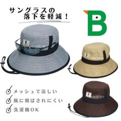 ���{�쒹�̉� ���ɔ�΂���ɂ��� �I�[�����b�V�� �A�h�x���`���[�n�b�g ����@OK �ʋC�����Q �����R �΍L �T�t�@���n�b�g ���b�V���n