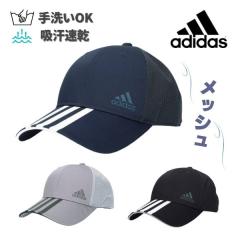 adidas ���C�g ���b�V���L���b�v M�`XL�T�C�Y �傫���T�C�Y ��􂢉� �z�� ���� �싅�X ���O���΍� UV�P�A ���悯 �S���t �ނ� �����Y �j