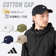 adidas ����@�Ő􂦂� �R�b�g���L���b�v UV�J�b�g M�`XL�T�C�Y ���K�i �R�b�g�� ��100% �z������ �싅�X �x�[�X�{�[���L���b�v �L���b�v