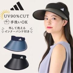 adidas �΍L �N���b�v �T���o�C�U�[ UV�J�b�g UV���H ���O���΍� ���悯 UV90%CUT �������� �o�C�U�[ �N���b�v�o�C�U�[ �΍L�o�C�U�[