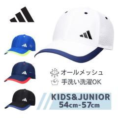 adidas �T�C�h���S ���b�V���L���b�v �L�b�Y �W���j�A 54�`57cm ���K�i ���OK �z������ �T�C�Y���� ���S�L���b�v �싅�X ���O���΍� U