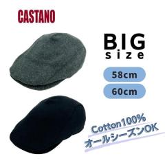 CASTANO M�`L�T�C�Y �R�b�g�� �j�b�g�n���`���O �傫���T�C�Y �R�b�g��100�� �n���`���O �n���`���O�X �T�}�[�j�b�g �T�[���j�b�g ���