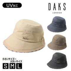 DAKS �u���g���n�b�g UV�J�b�g S�`L�T�C�Y �������T�C�Y �傫���T�C�Y �N���b�V�F �u���g�� �V�����u���[ �R�b�g��100% ���O���΍� UV��