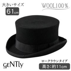 GENTLY �E�[���t�F���g �V���N�n�b�g LL�`3L�T�C�Y 61cm �傫���T�C�Y ���[�N���E�� �d�� �g�b�v�n�b�g �t�H�[�}���n�b�g �r�b�O�T�C�Y 