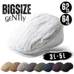 GENTLY 3L�`5L�T�C�Y �P�[�u�� �n���`���O �T�}�[�j�b�g 62cm 64cm �Β��n���`���O �j�b�g�n���`���O �傫���T�C�Y �r�b�O�T�C�Y ����