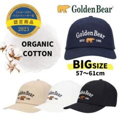 Golden Bear ����@�Ő􂦂� ���C�h�L���b�v M�`3L�T�C�Y �傫���T�C�Y �A�|���L���b�v �L���b�v �I�[�K�j�b�N�R�b�g�� ��100% ���O����