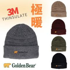 Golden Bear �V���T���[�g �j�b�g�X ���ȓ��� �j�b�g���b�` �r�[�j�[ �h���X�q �ۉ����� �f�M�f�� �ɒg ��􂢉� �傫�� ������� �[�� 